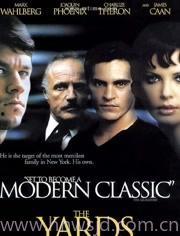 家族情仇,一代传奇的复仇之路