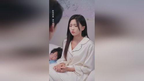 爹地在上妈咪等你营救,一场温馨的营救之旅